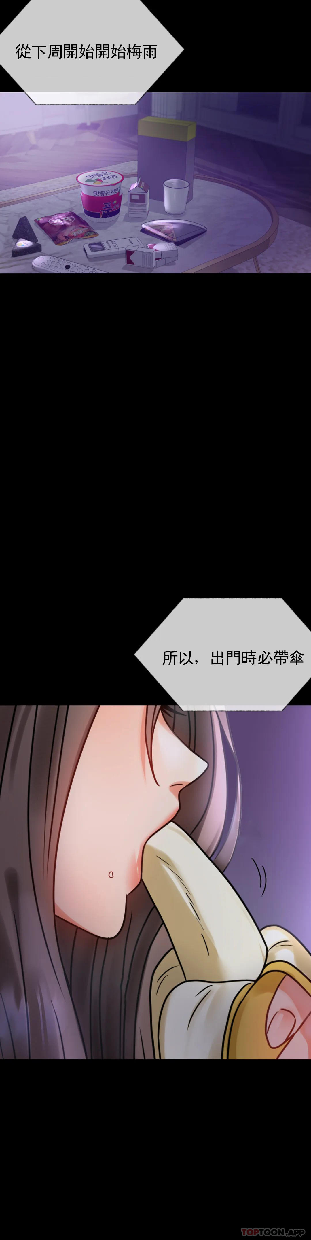 [韩国漫画] 婚外情概率 剧情,熟女人妻,巨乳大奶#[50P]-40