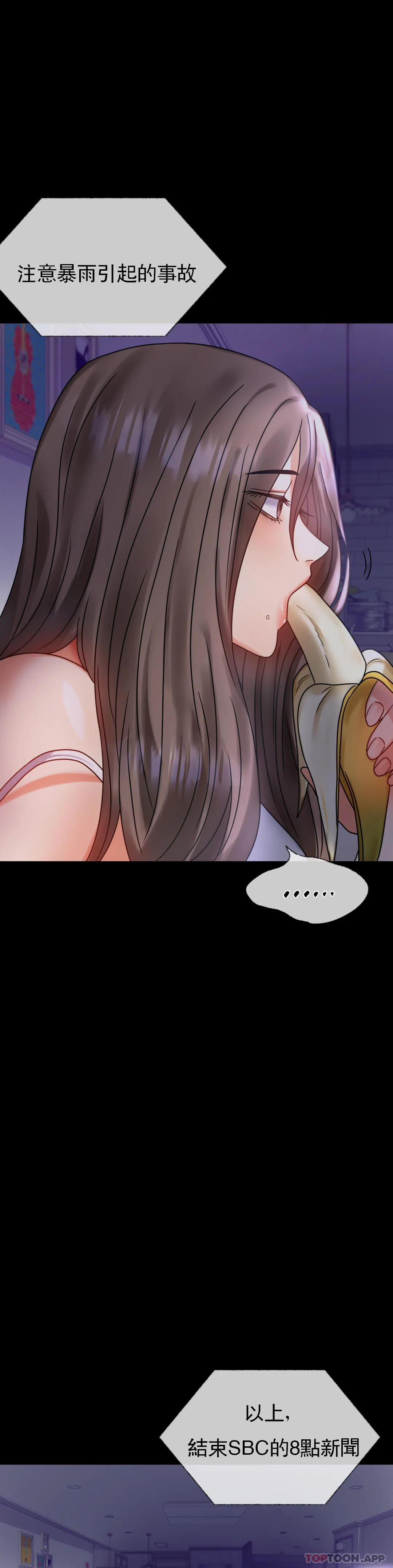 [韩国漫画] 婚外情概率 剧情,熟女人妻,巨乳大奶#[50P]-41