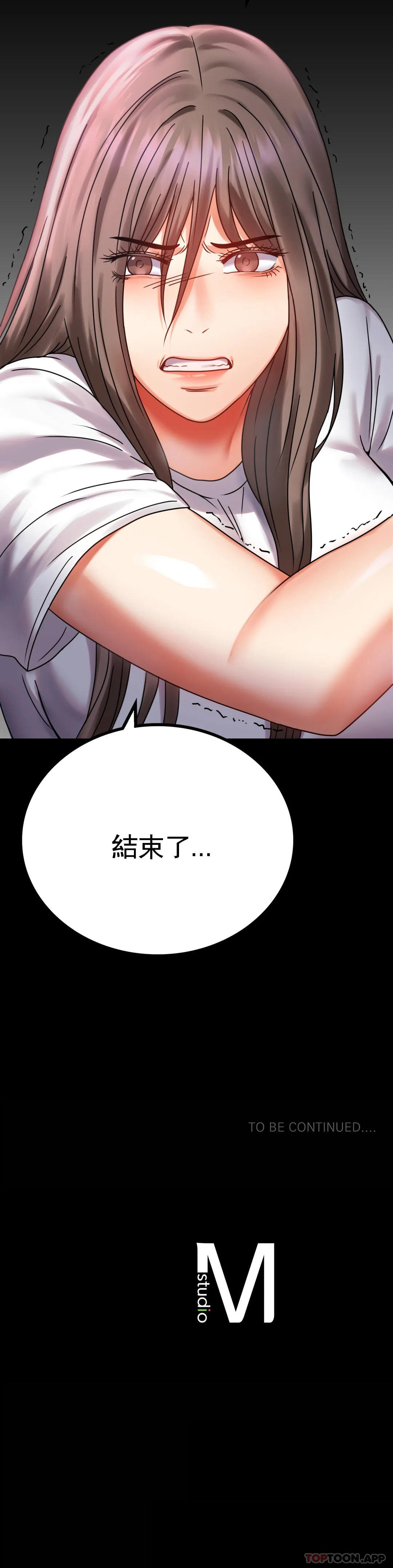 [韩国漫画] 婚外情概率 剧情,熟女人妻,巨乳大奶#[50P]-50