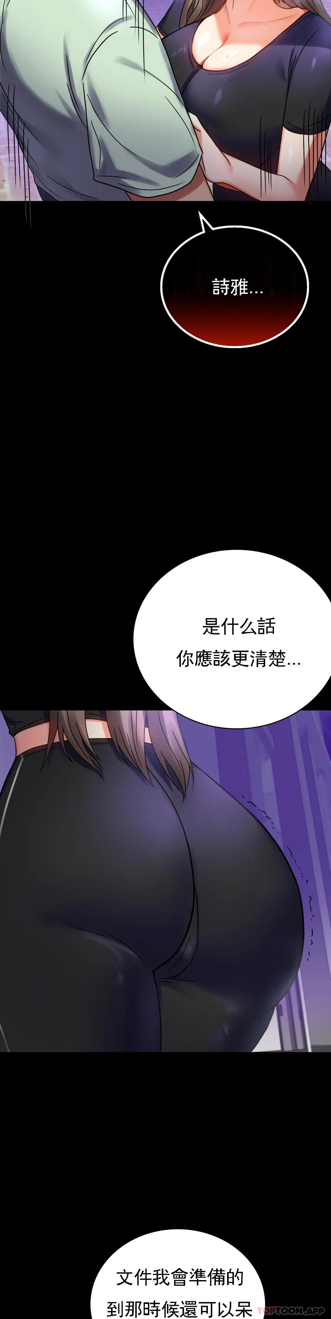 [韩国漫画] 婚外情概率 剧情,熟女人妻,巨乳大奶#[50P]-9