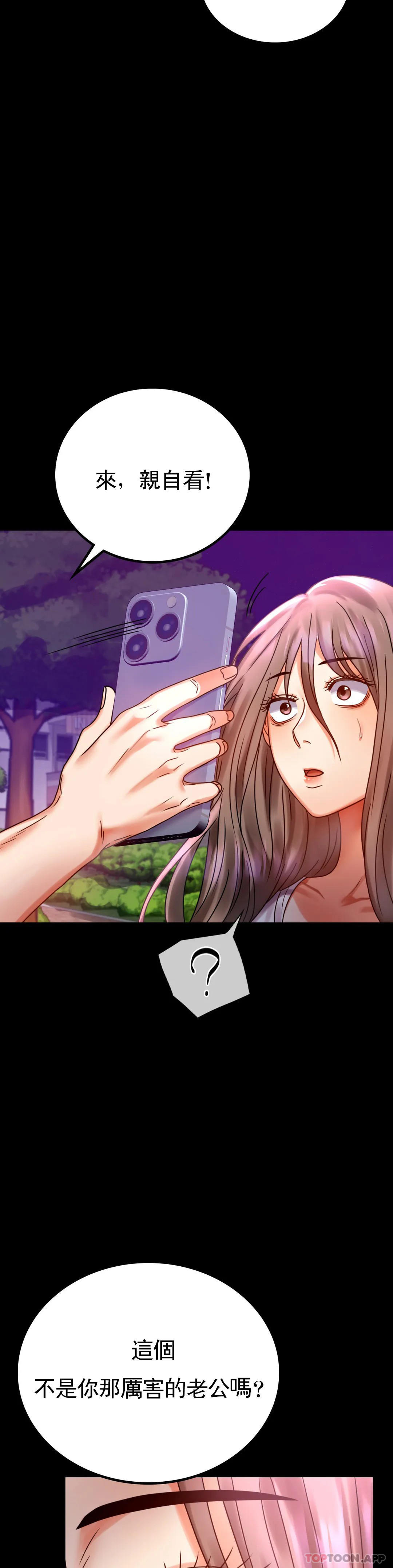 [韩国漫画] 婚外情概率 剧情,熟女人妻,巨乳大奶#[43P]-10