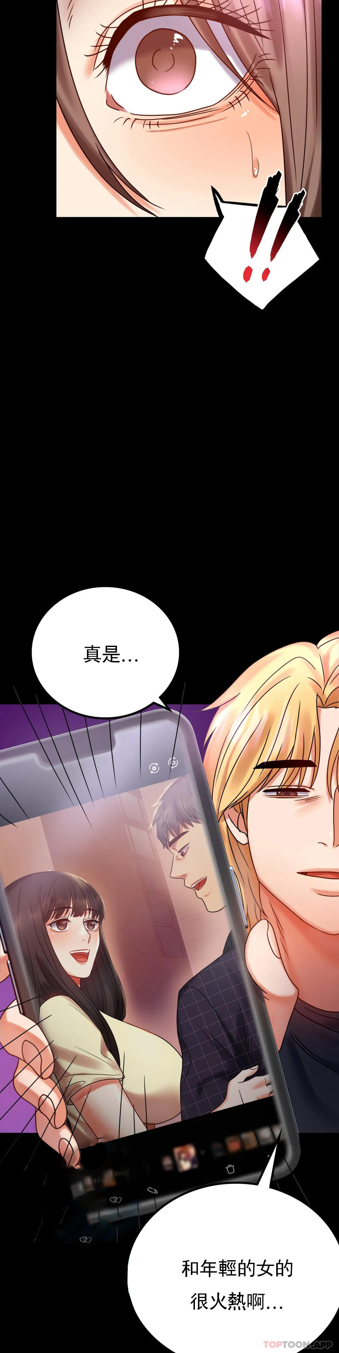 [韩国漫画] 婚外情概率 剧情,熟女人妻,巨乳大奶#[43P]-11