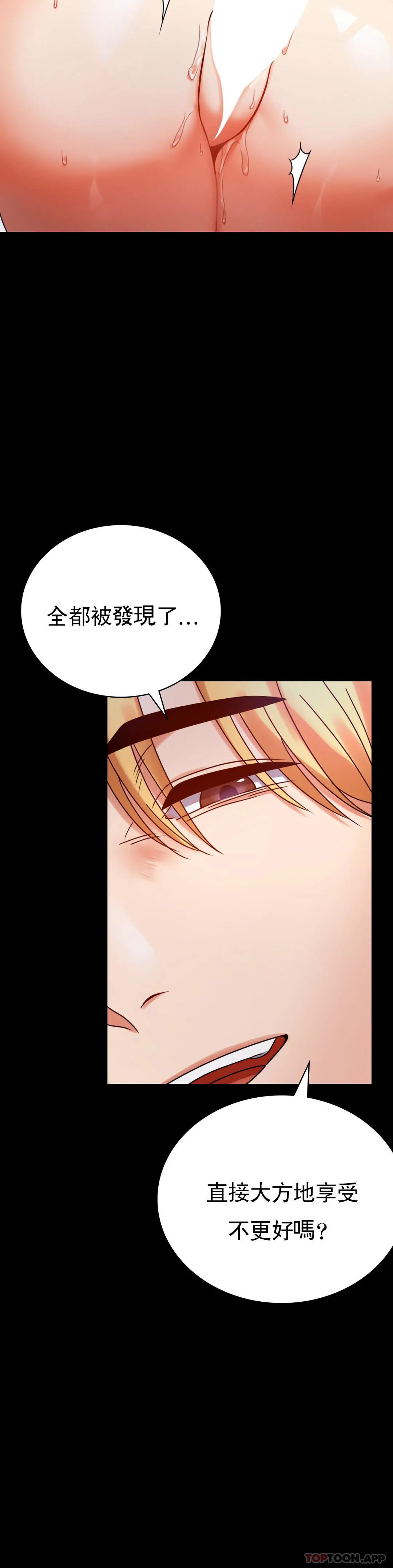 [韩国漫画] 婚外情概率 剧情,熟女人妻,巨乳大奶#[43P]-20