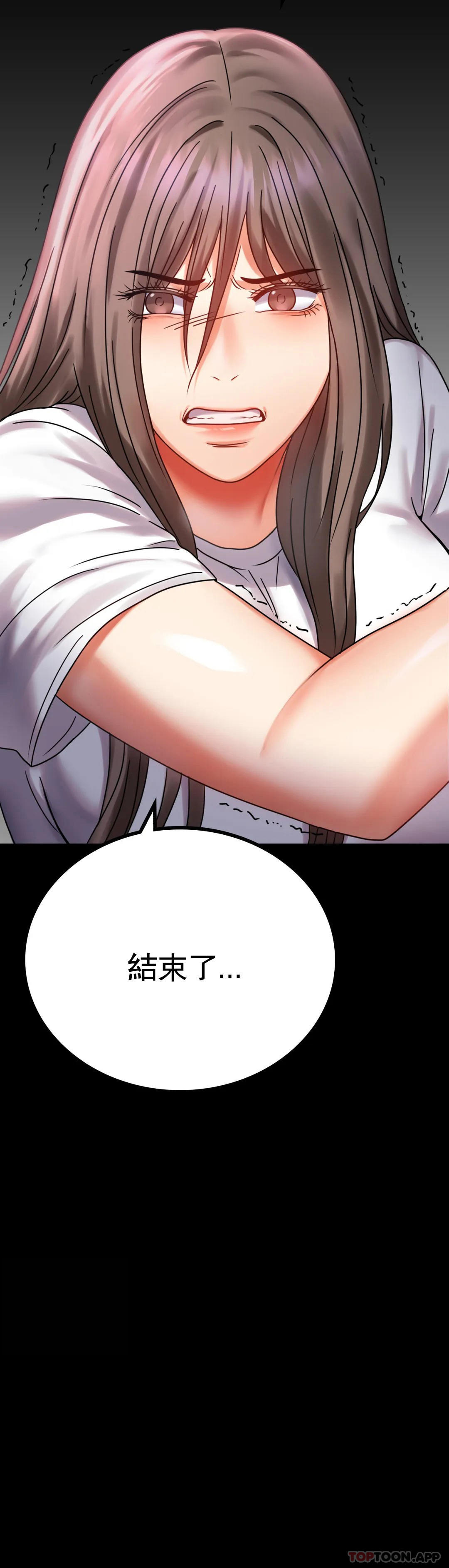 [韩国漫画] 婚外情概率 剧情,熟女人妻,巨乳大奶#[43P]-3