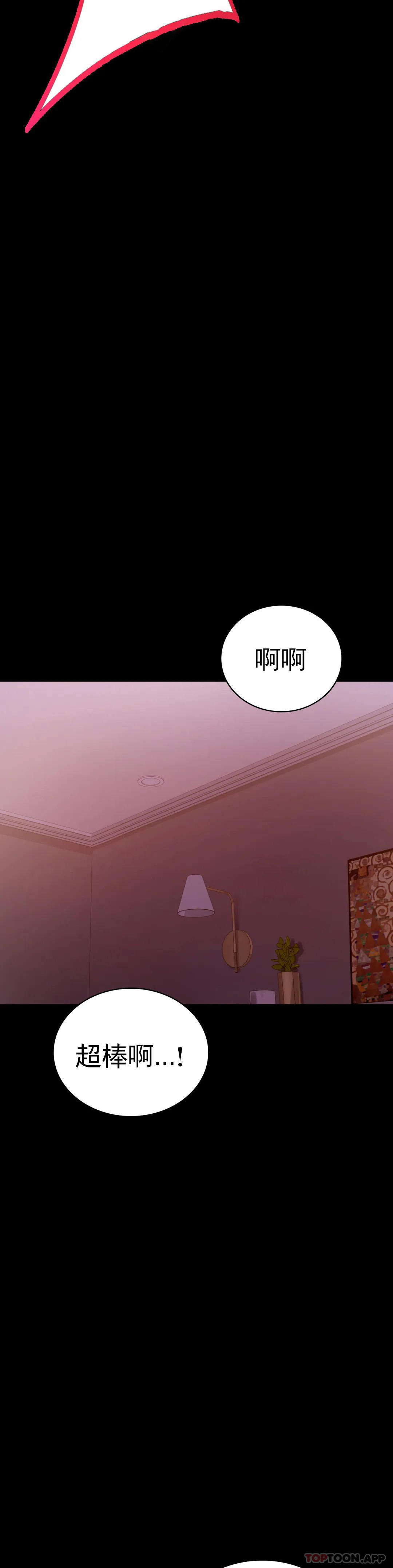 [韩国漫画] 婚外情概率 剧情,熟女人妻,巨乳大奶#[43P]-38