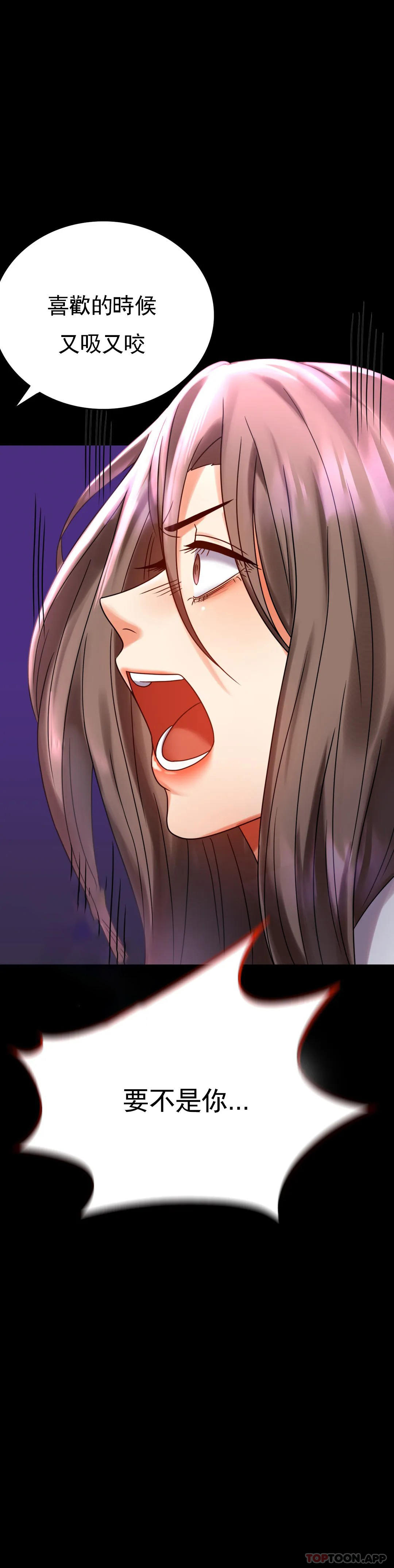 [韩国漫画] 婚外情概率 剧情,熟女人妻,巨乳大奶#[43P]-6