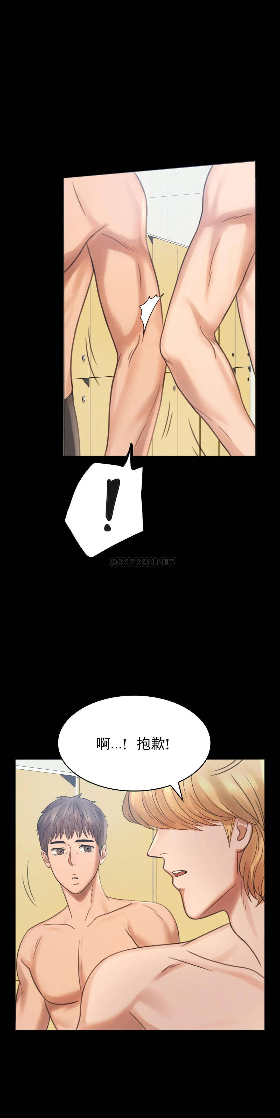 [韩国漫画] 婚外情概率 剧情,熟女人妻,巨乳大奶#[41P]-1