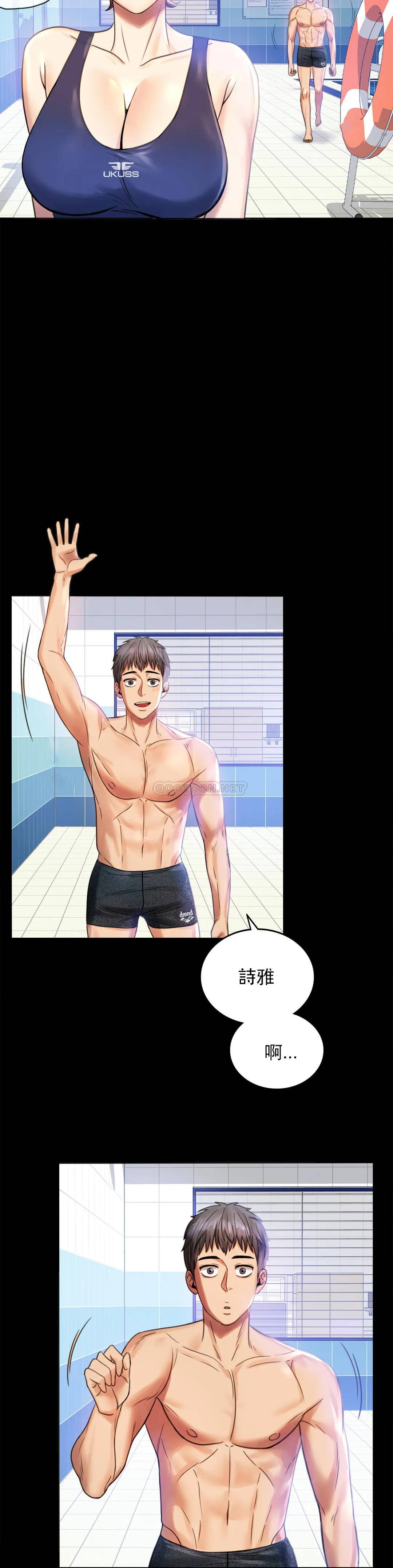 [韩国漫画] 婚外情概率 剧情,熟女人妻,巨乳大奶#[41P]-10