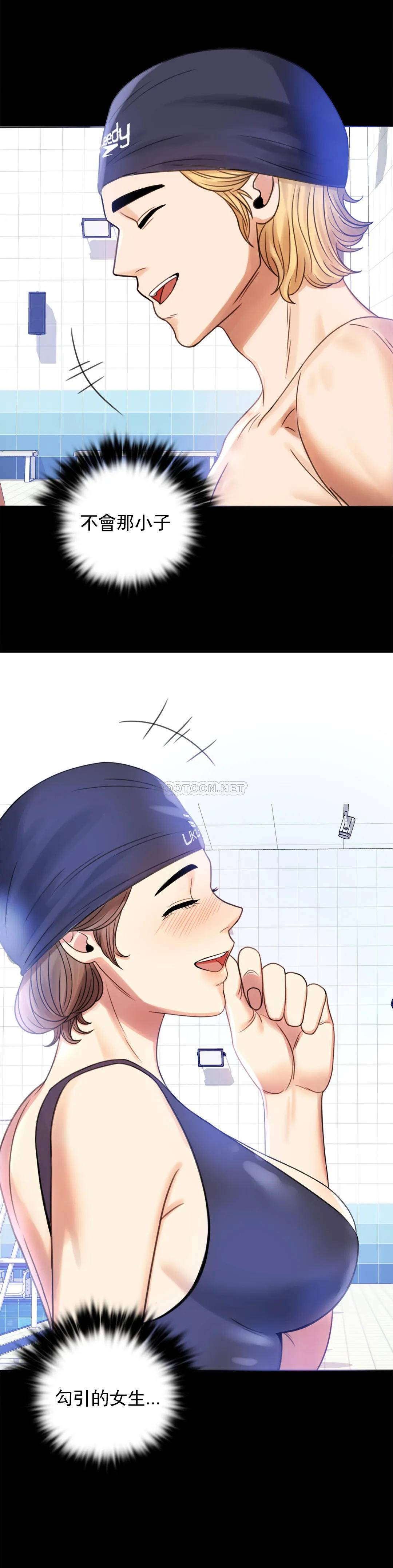 [韩国漫画] 婚外情概率 剧情,熟女人妻,巨乳大奶#[41P]-12