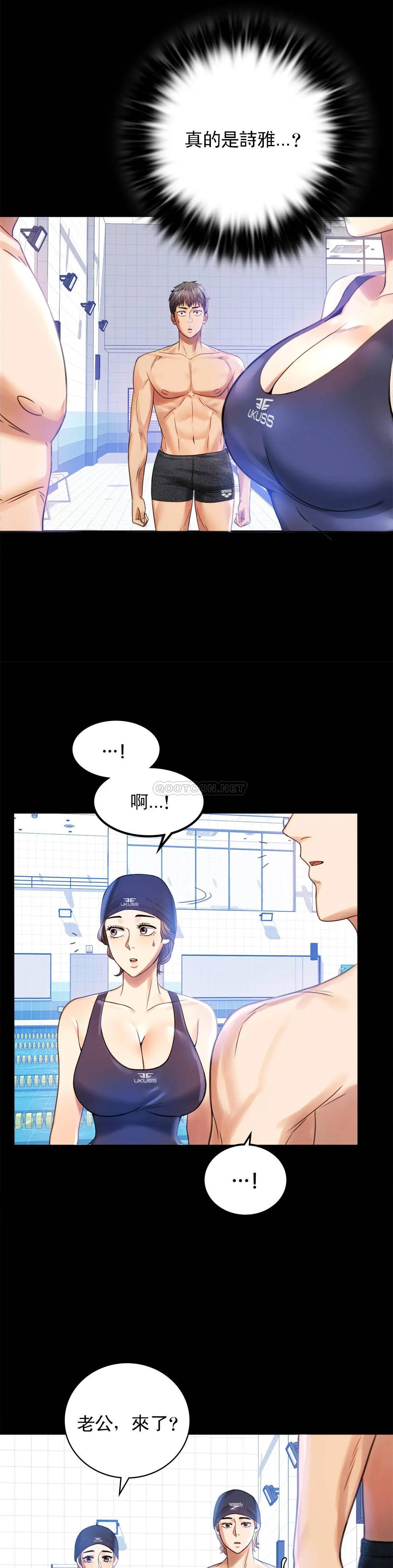 [韩国漫画] 婚外情概率 剧情,熟女人妻,巨乳大奶#[41P]-13
