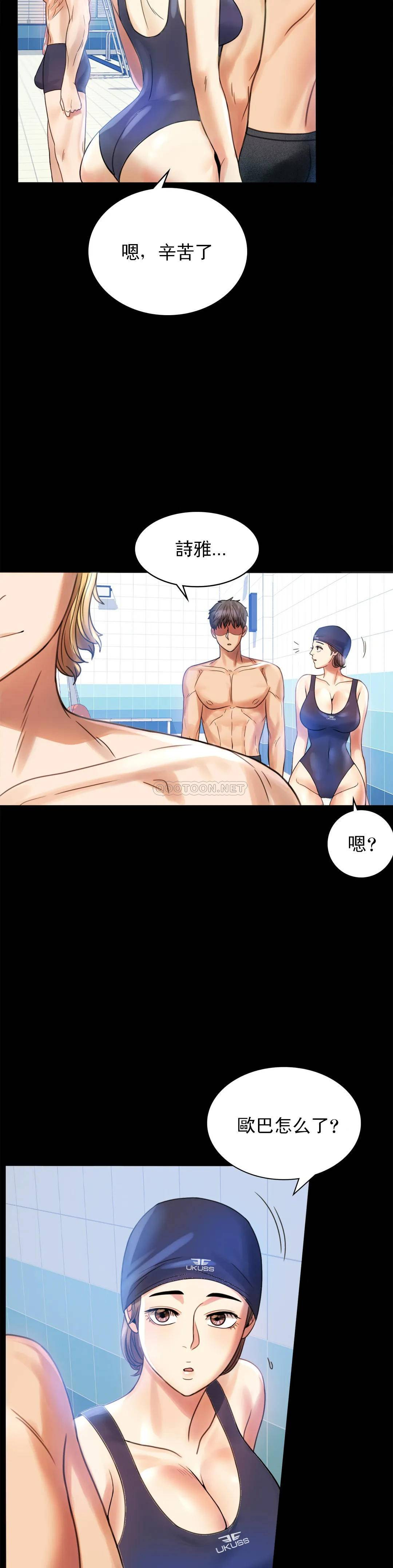 [韩国漫画] 婚外情概率 剧情,熟女人妻,巨乳大奶#[41P]-16