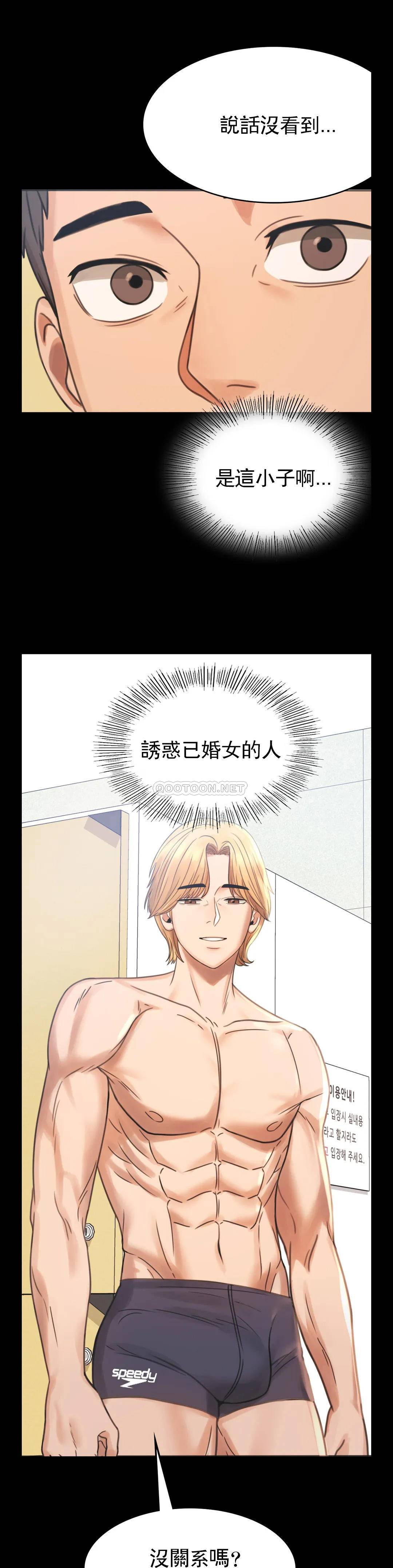 [韩国漫画] 婚外情概率 剧情,熟女人妻,巨乳大奶#[41P]-2