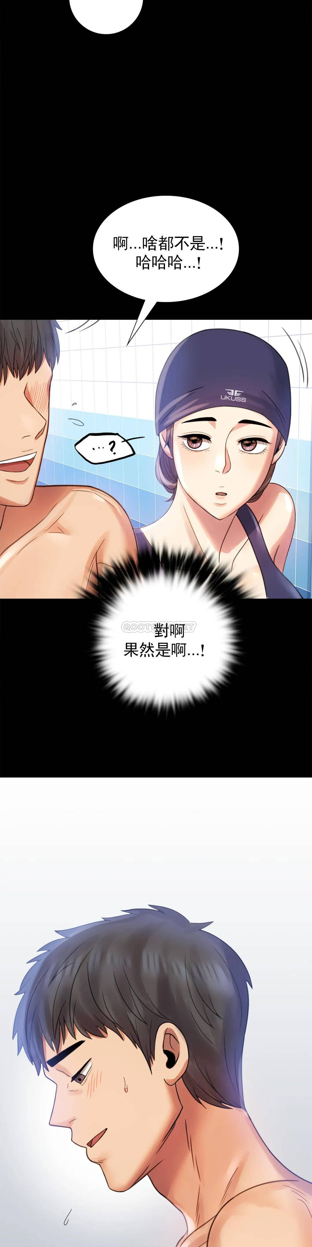 [韩国漫画] 婚外情概率 剧情,熟女人妻,巨乳大奶#[41P]-20