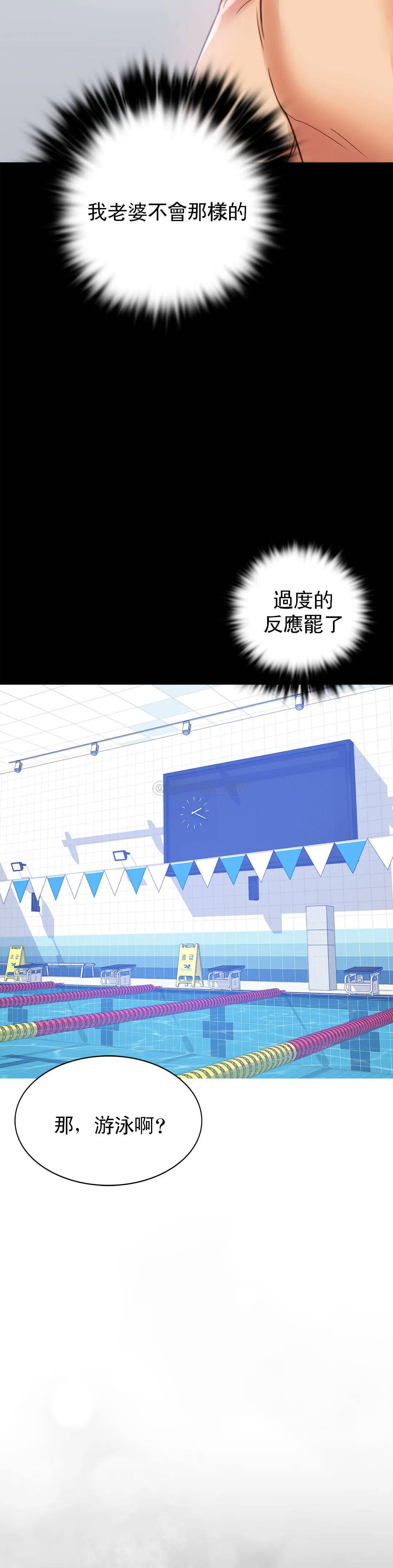 [韩国漫画] 婚外情概率 剧情,熟女人妻,巨乳大奶#[41P]-21