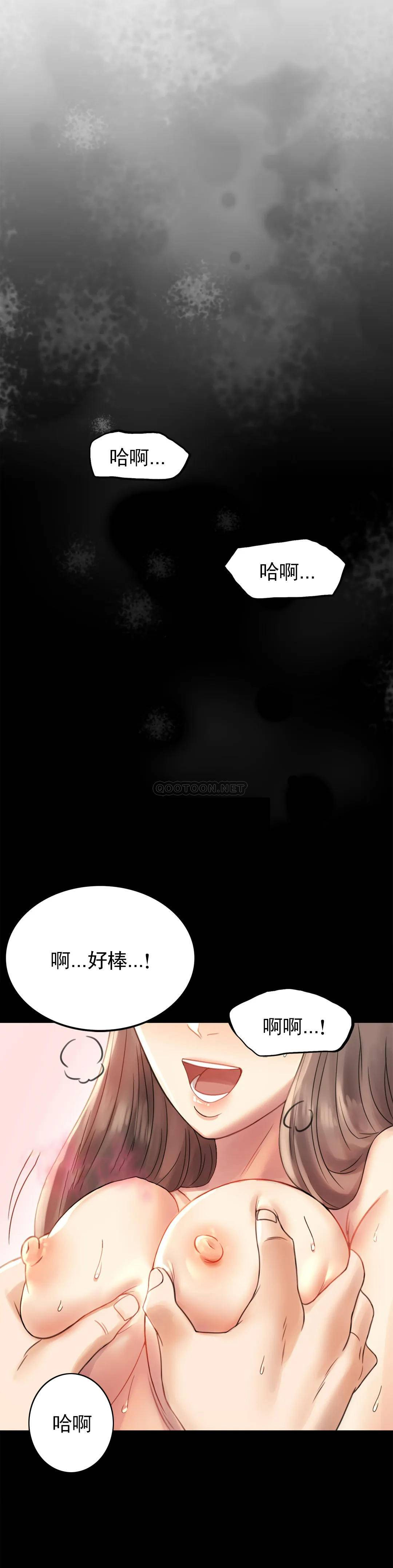 [韩国漫画] 婚外情概率 剧情,熟女人妻,巨乳大奶#[41P]-22