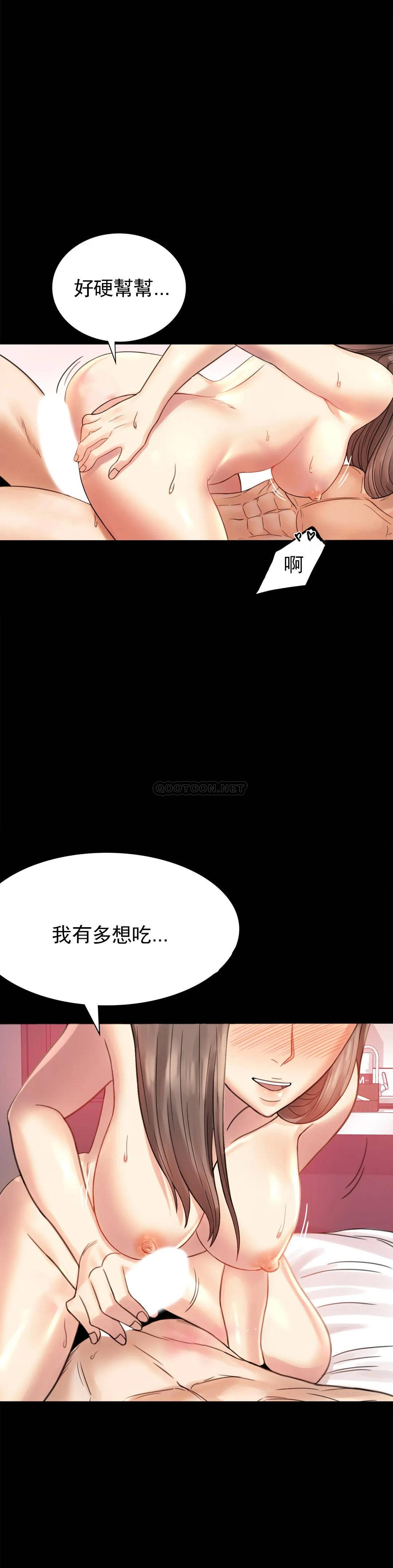 [韩国漫画] 婚外情概率 剧情,熟女人妻,巨乳大奶#[41P]-23