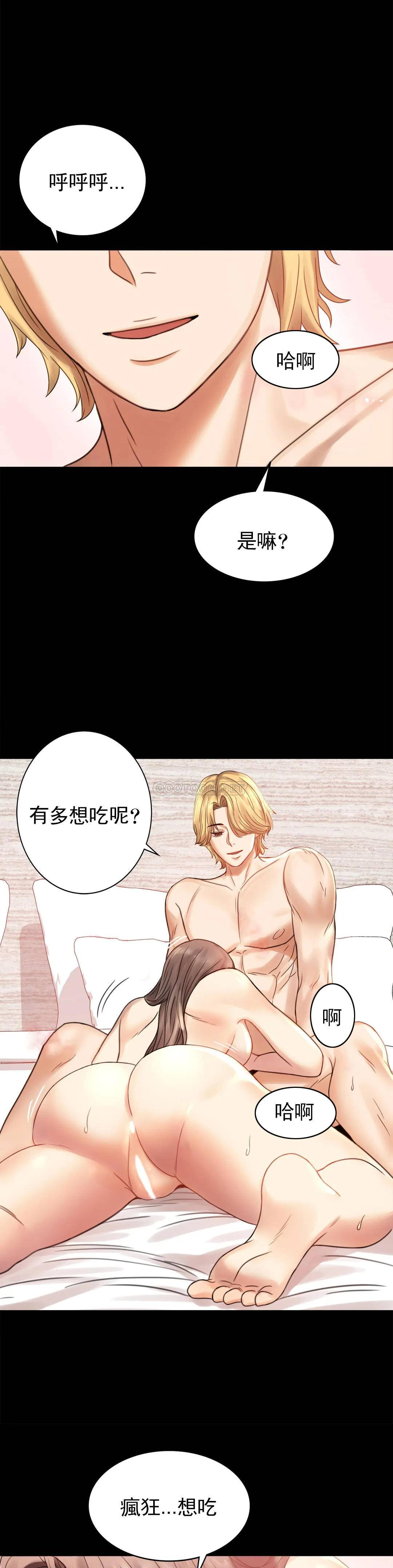 [韩国漫画] 婚外情概率 剧情,熟女人妻,巨乳大奶#[41P]-24