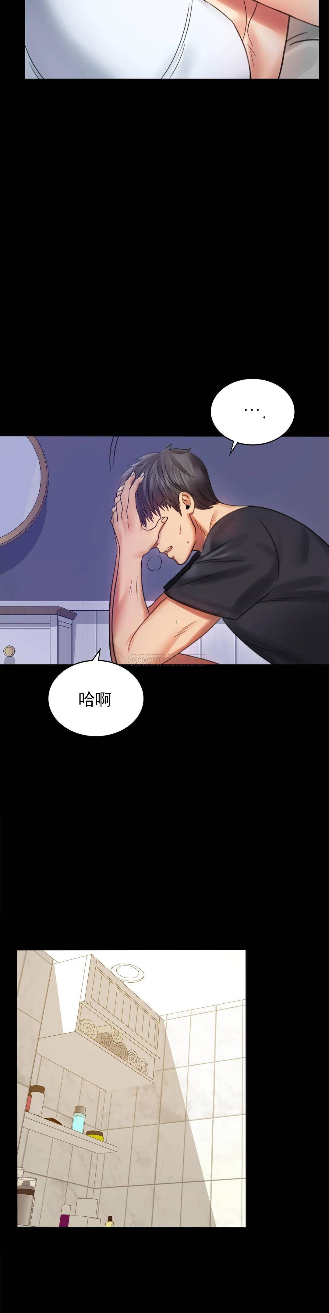 [韩国漫画] 婚外情概率 剧情,熟女人妻,巨乳大奶#[41P]-32