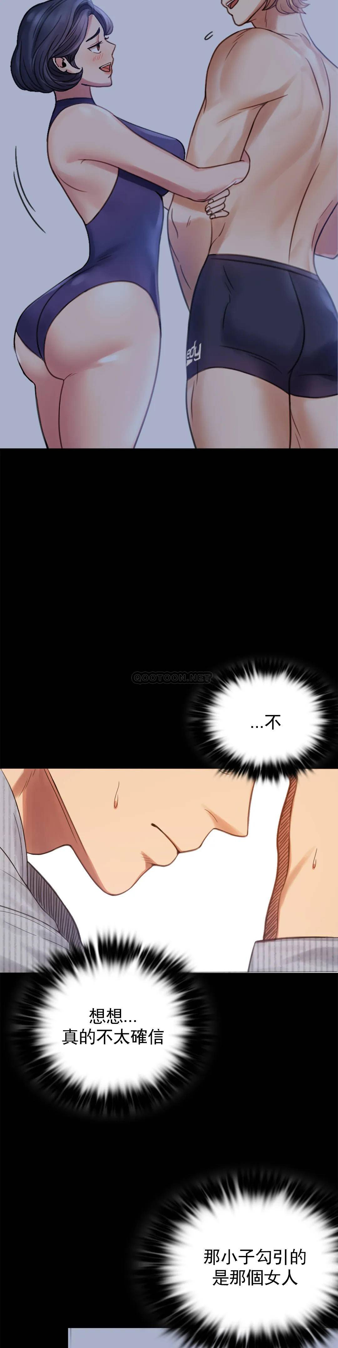 [韩国漫画] 婚外情概率 剧情,熟女人妻,巨乳大奶#[41P]-37