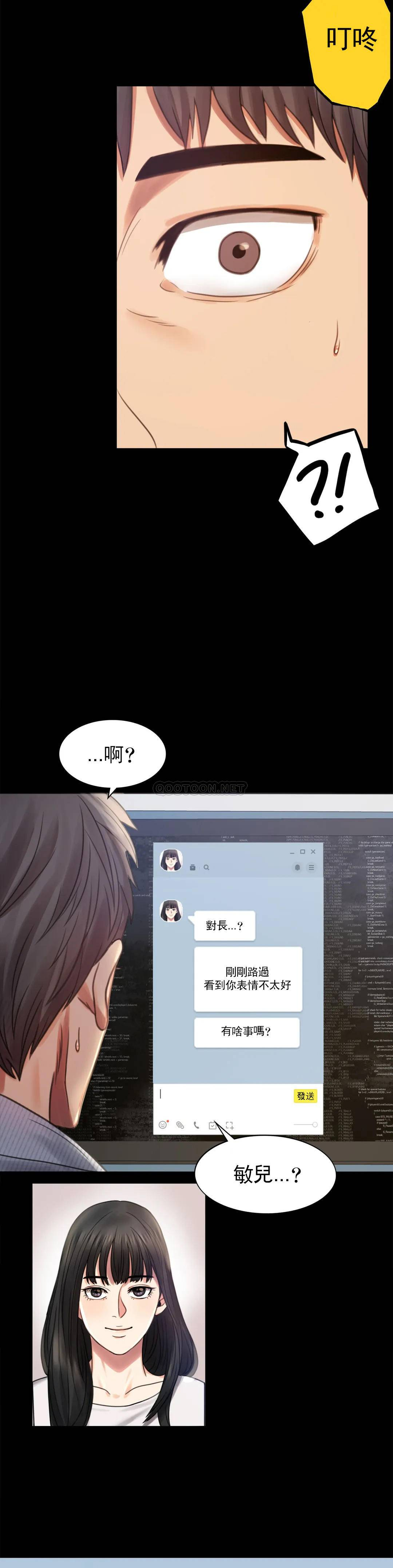 [韩国漫画] 婚外情概率 剧情,熟女人妻,巨乳大奶#[41P]-39