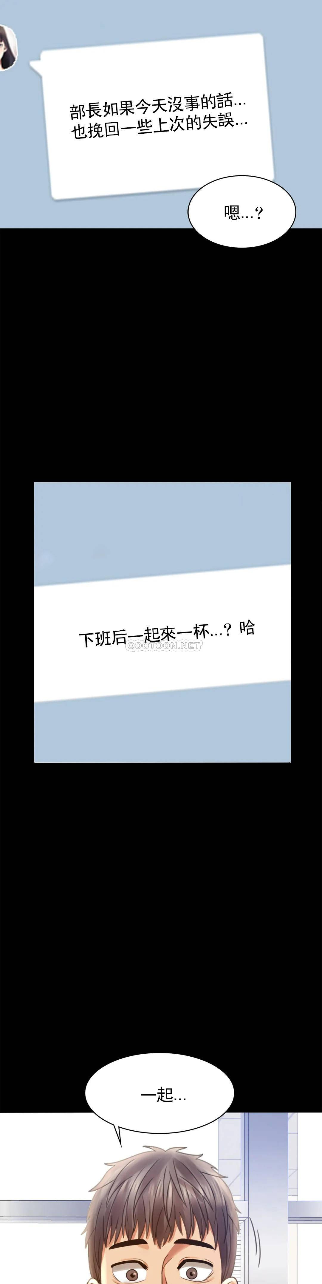 [韩国漫画] 婚外情概率 剧情,熟女人妻,巨乳大奶#[41P]-40