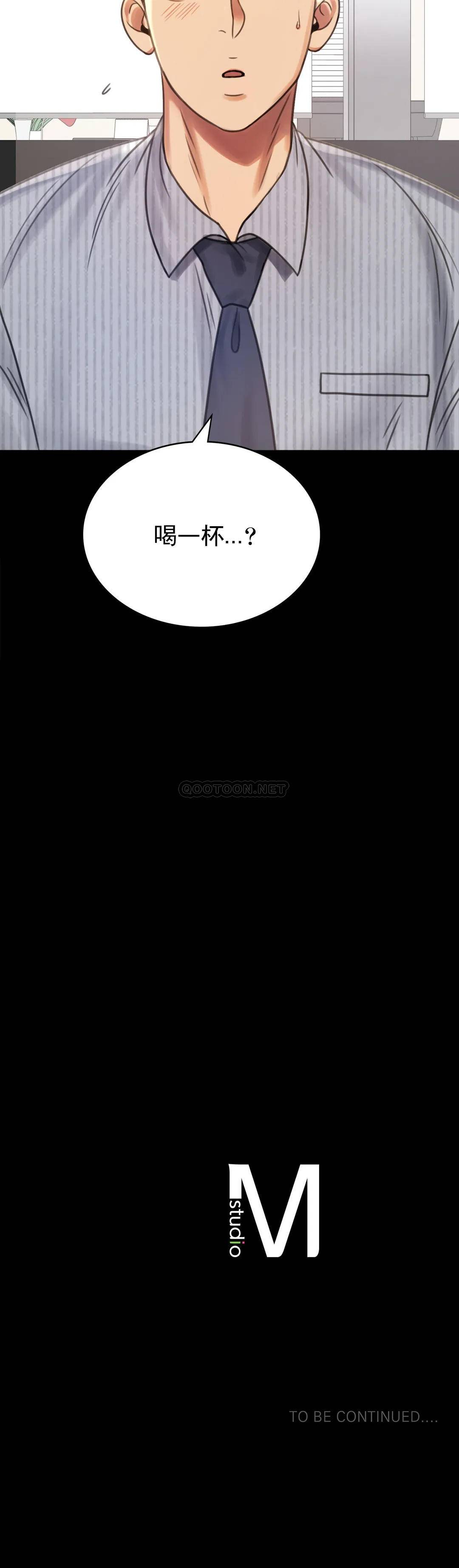 [韩国漫画] 婚外情概率 剧情,熟女人妻,巨乳大奶#[41P]-41