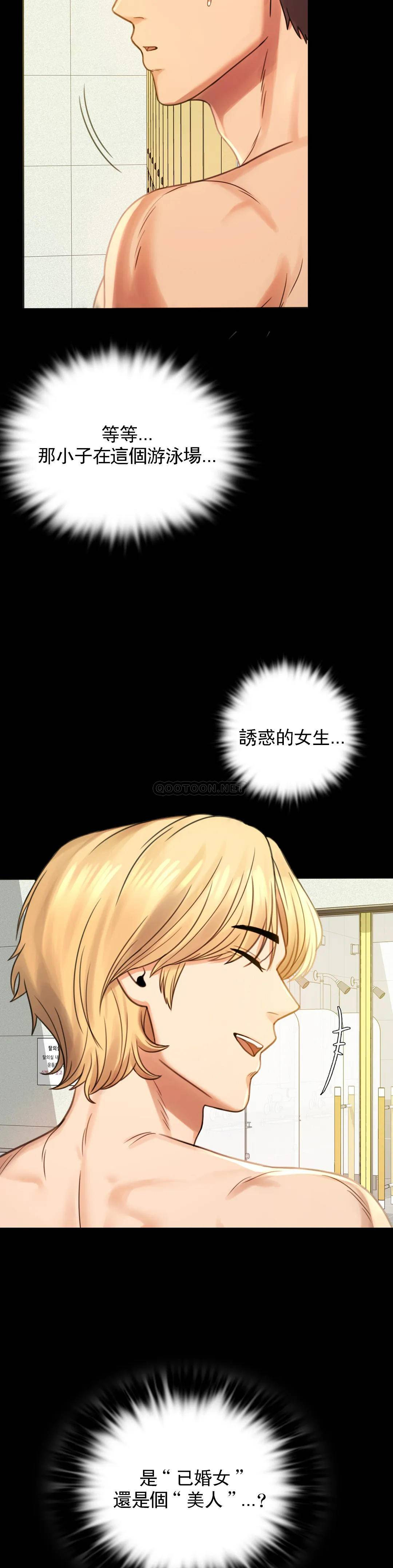 [韩国漫画] 婚外情概率 剧情,熟女人妻,巨乳大奶#[41P]-6