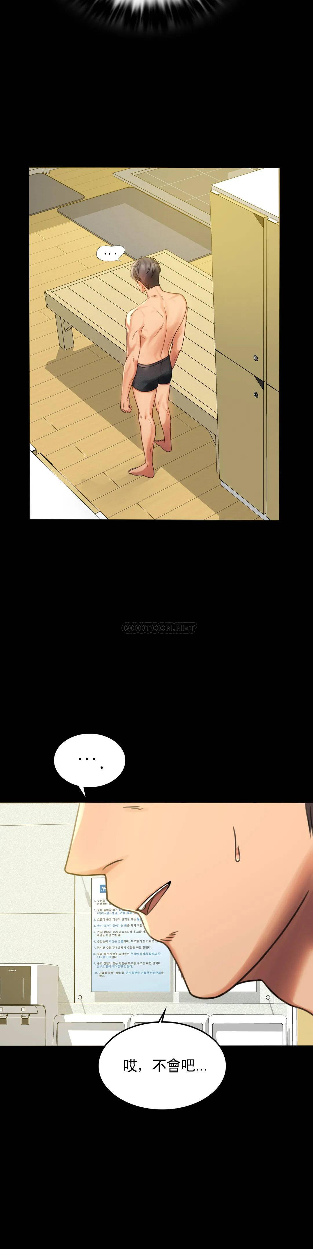 [韩国漫画] 婚外情概率 剧情,熟女人妻,巨乳大奶#[41P]-7