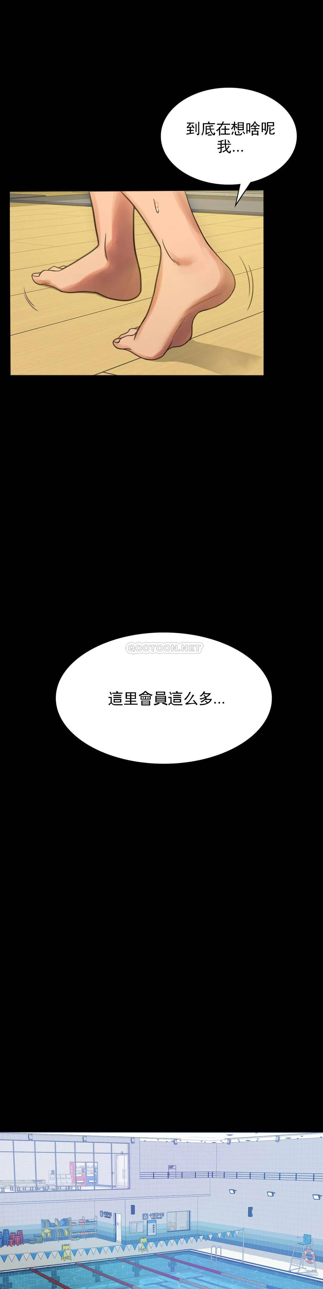 [韩国漫画] 婚外情概率 剧情,熟女人妻,巨乳大奶#[41P]-8