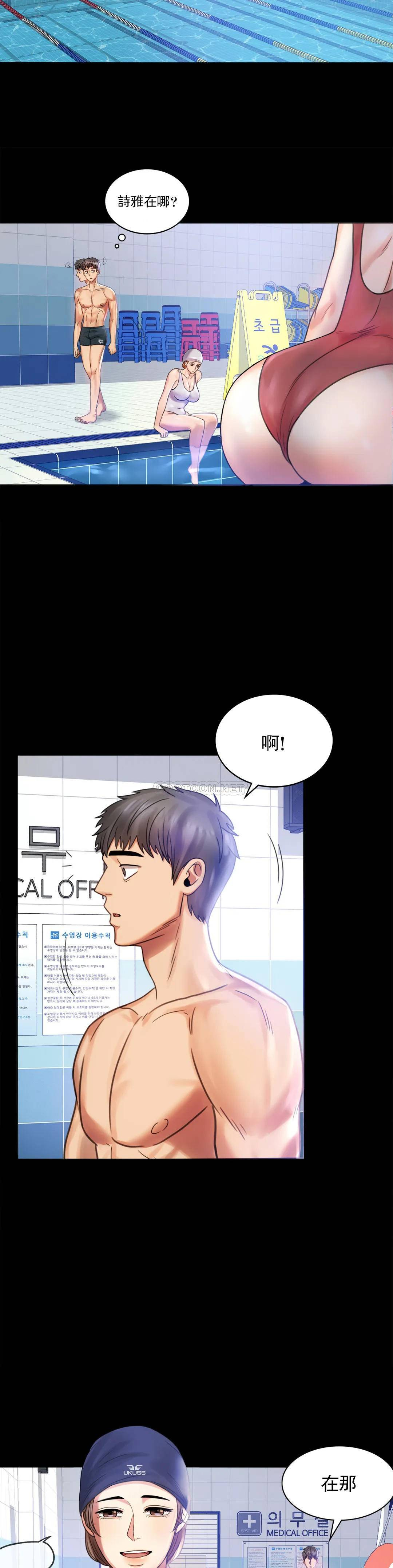 [韩国漫画] 婚外情概率 剧情,熟女人妻,巨乳大奶#[41P]-9