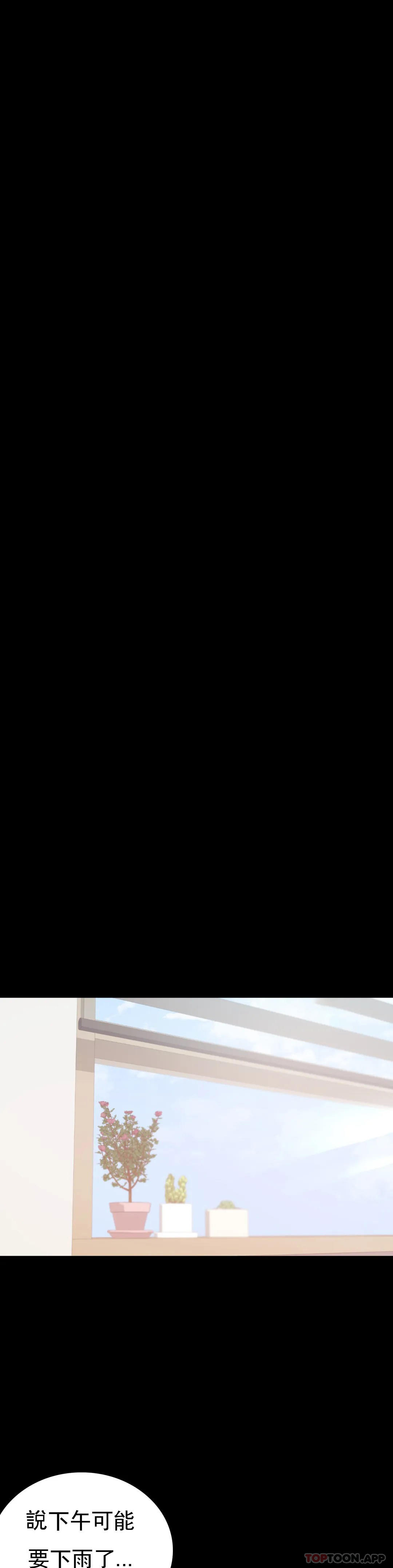 [韩国漫画] 婚外情概率 剧情,熟女人妻,巨乳大奶#[45P]-34