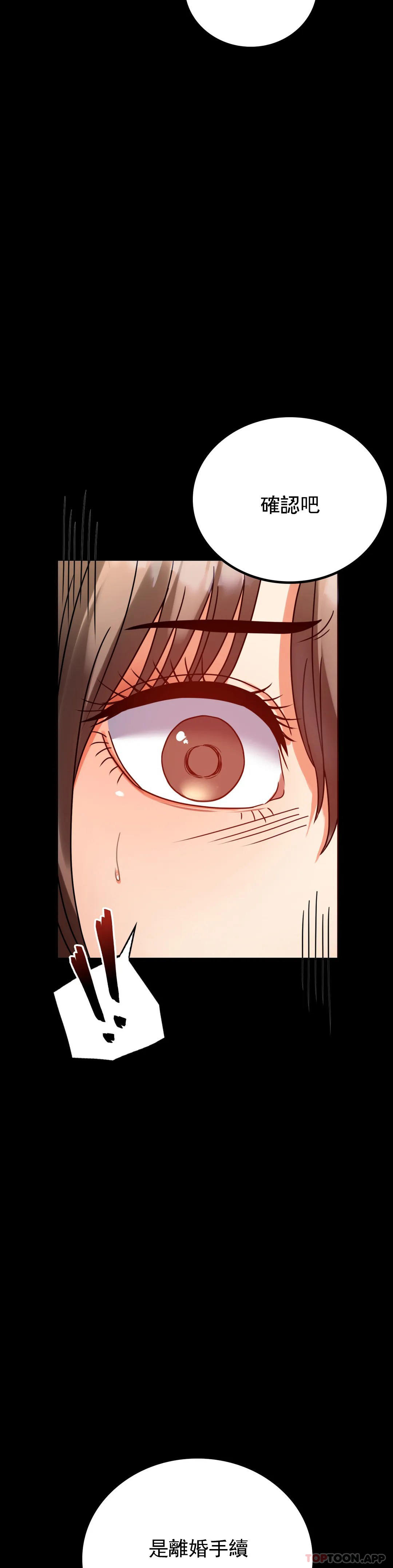 [韩国漫画] 婚外情概率 剧情,熟女人妻,巨乳大奶#[44P]-2