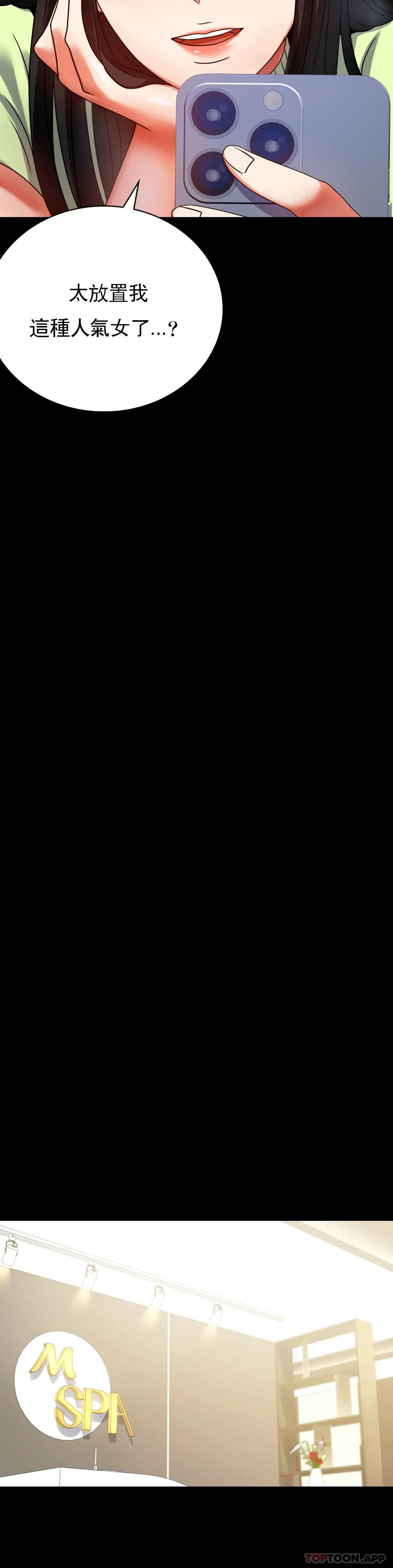 [韩国漫画] 婚外情概率 剧情,熟女人妻,巨乳大奶#[44P]-28