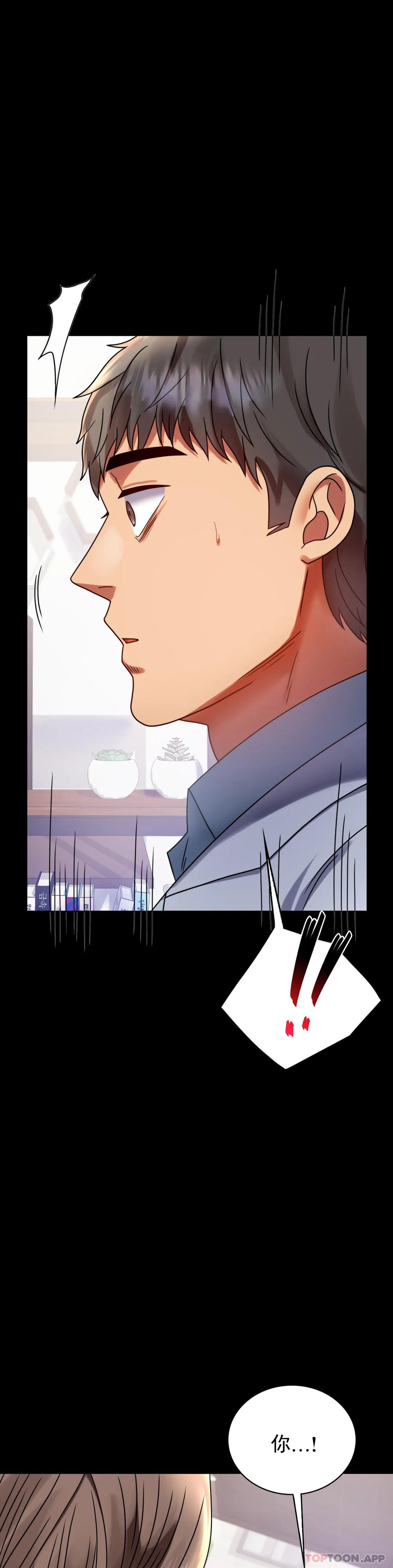 [韩国漫画] 婚外情概率 剧情,熟女人妻,巨乳大奶#[44P]-9