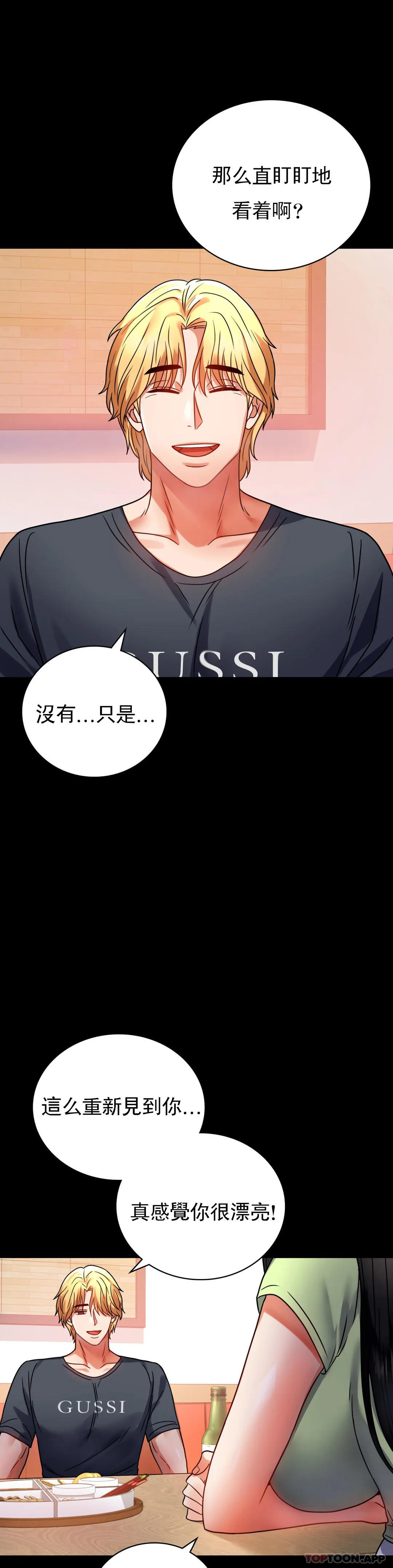 [韩国漫画] 婚外情概率 剧情,熟女人妻,巨乳大奶#[45P]-1