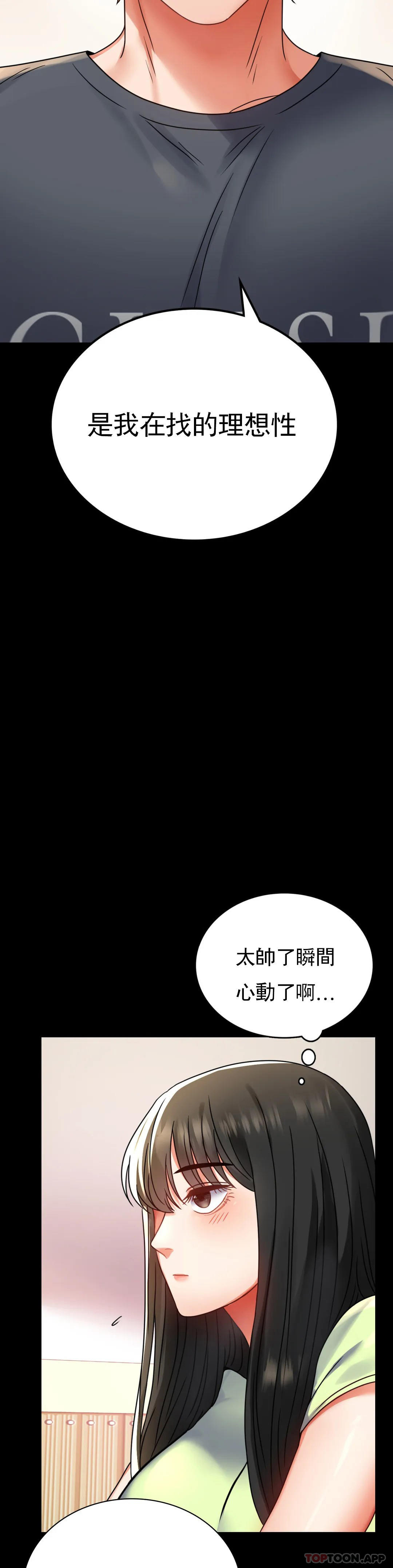 [韩国漫画] 婚外情概率 剧情,熟女人妻,巨乳大奶#[45P]-22