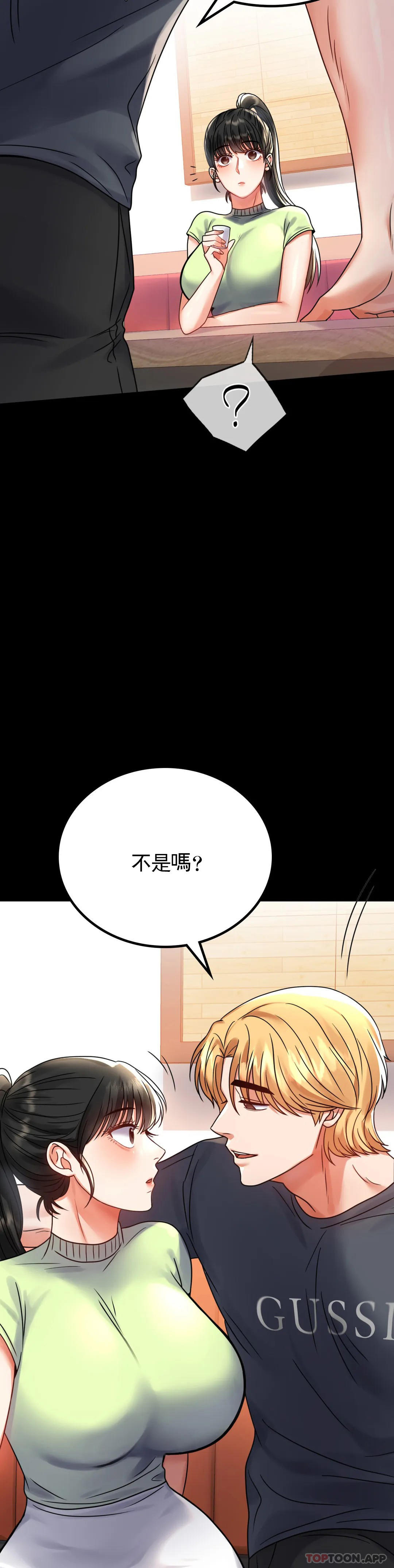 [韩国漫画] 婚外情概率 剧情,熟女人妻,巨乳大奶#[45P]-28