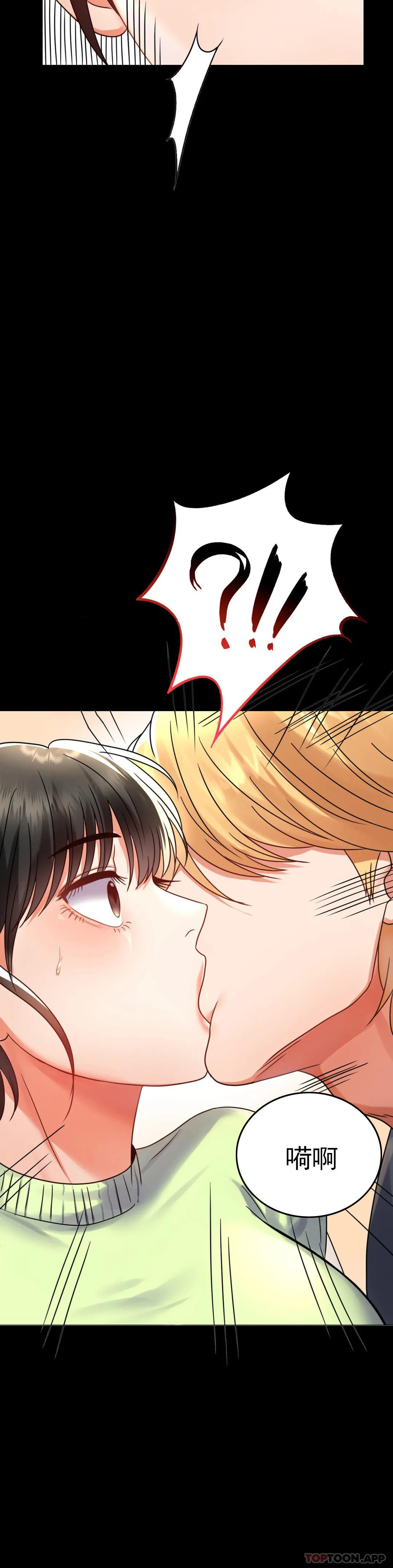 [韩国漫画] 婚外情概率 剧情,熟女人妻,巨乳大奶#[45P]-31