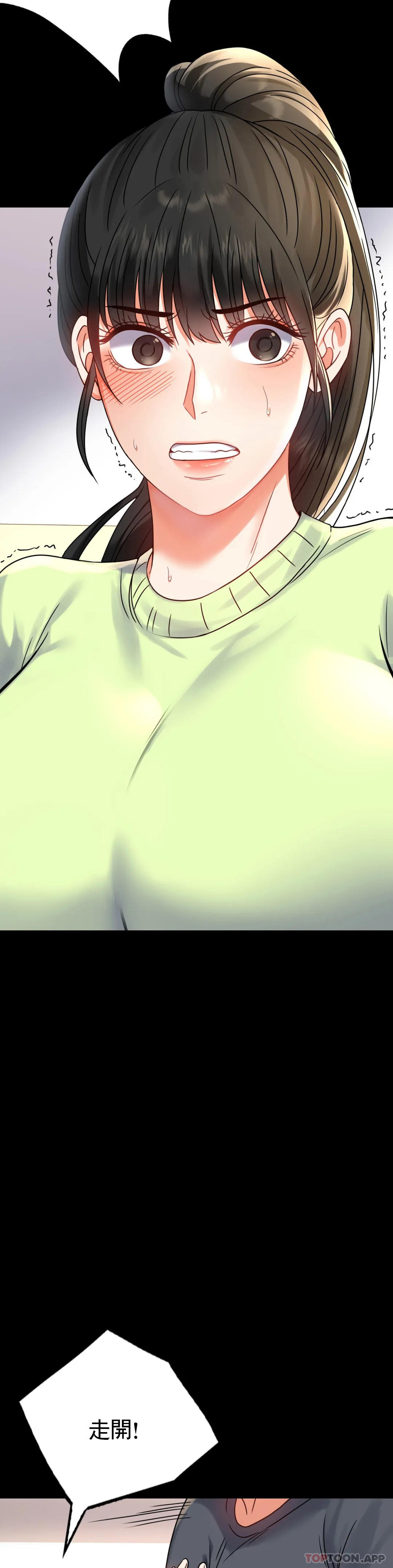 [韩国漫画] 婚外情概率 剧情,熟女人妻,巨乳大奶#[45P]-38