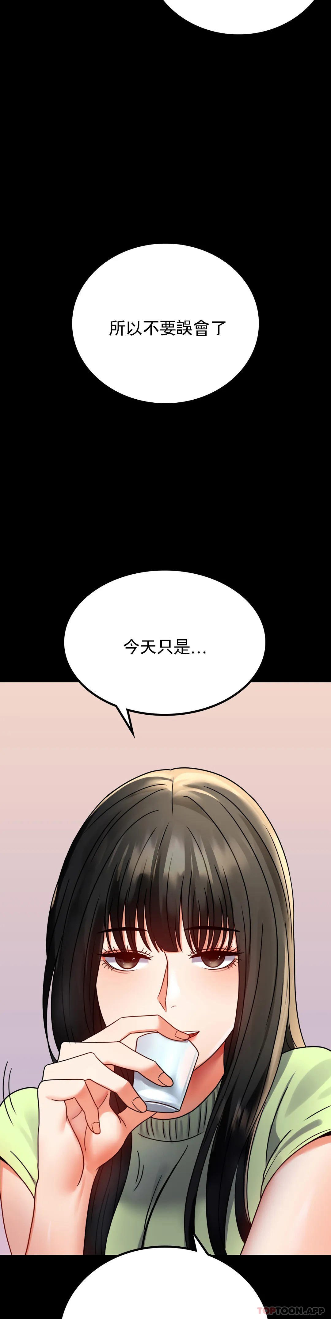 [韩国漫画] 婚外情概率 剧情,熟女人妻,巨乳大奶#[45P]-4