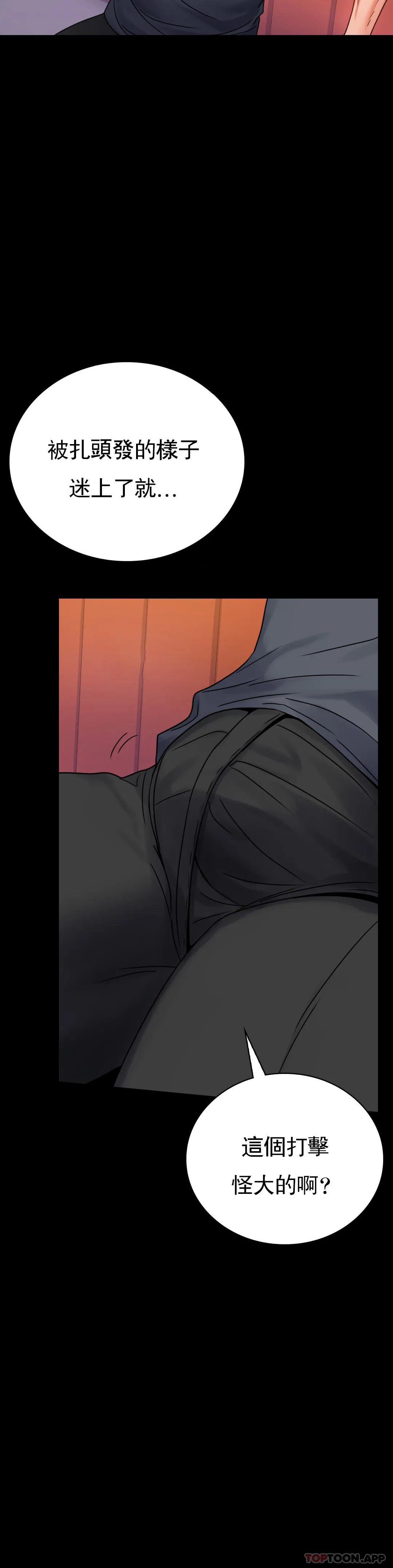 [韩国漫画] 婚外情概率 剧情,熟女人妻,巨乳大奶#[45P]-43