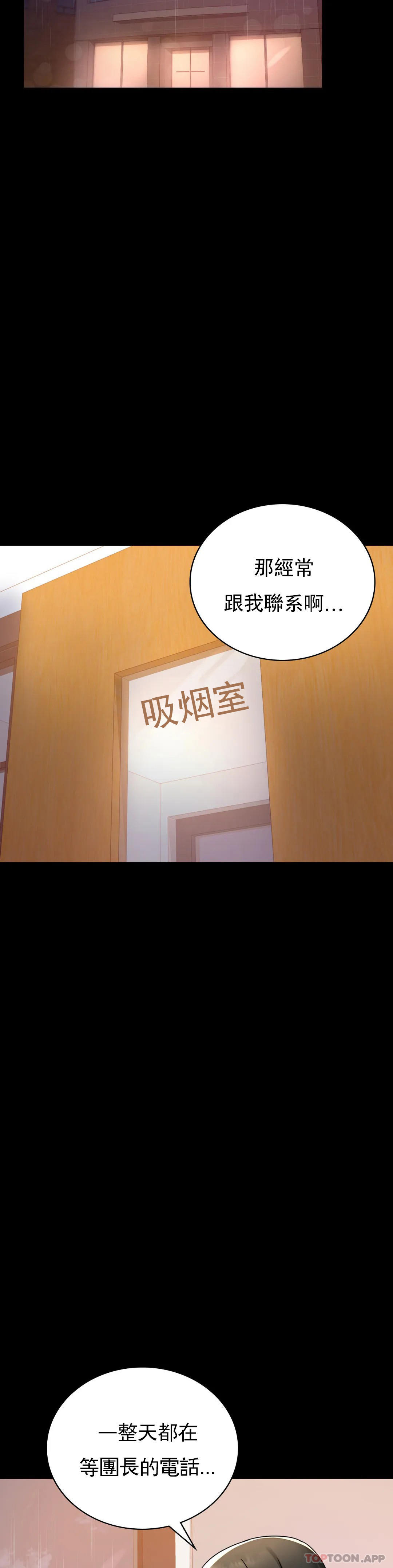 [韩国漫画] 婚外情概率 剧情,熟女人妻,巨乳大奶#[45P]-6