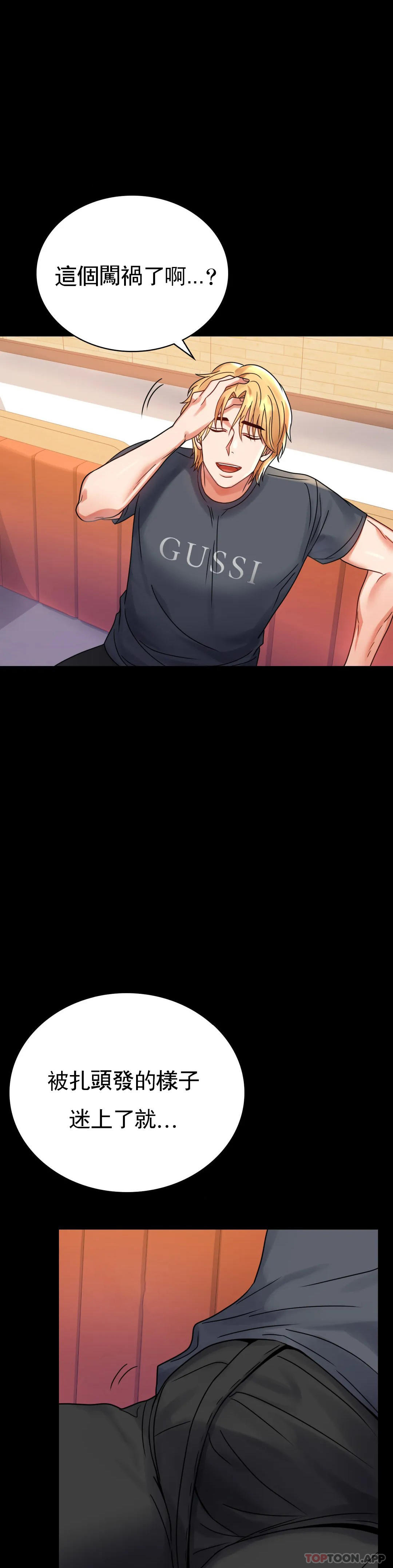 [韩国漫画] 婚外情概率 剧情,熟女人妻,巨乳大奶#[48P]-1