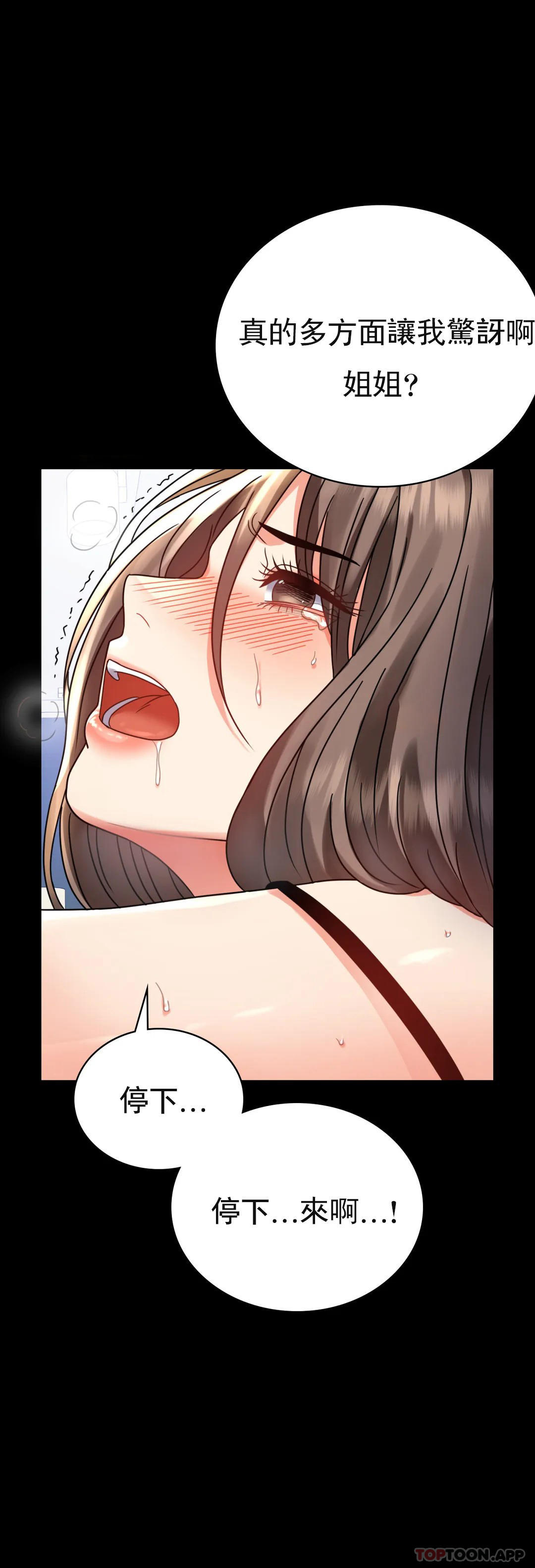 [韩国漫画] 婚外情概率 剧情,熟女人妻,巨乳大奶#[48P]-19