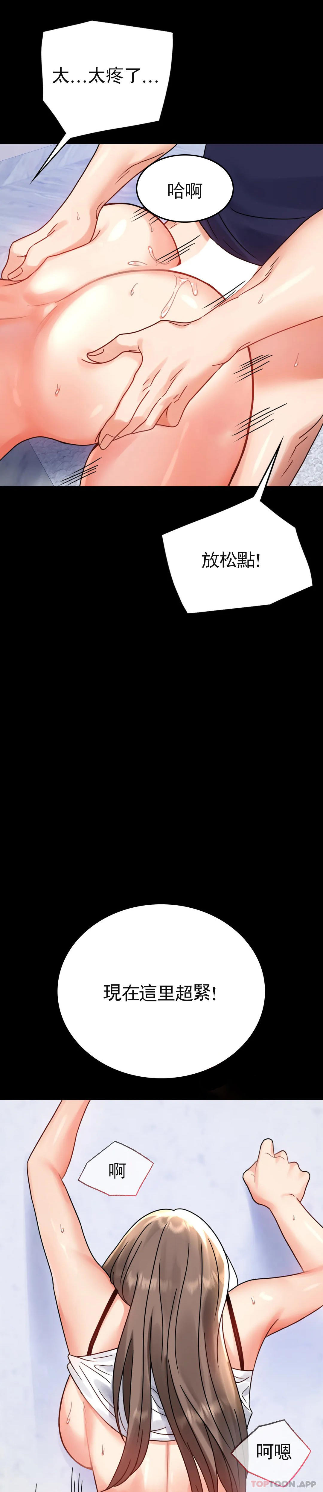 [韩国漫画] 婚外情概率 剧情,熟女人妻,巨乳大奶#[48P]-20