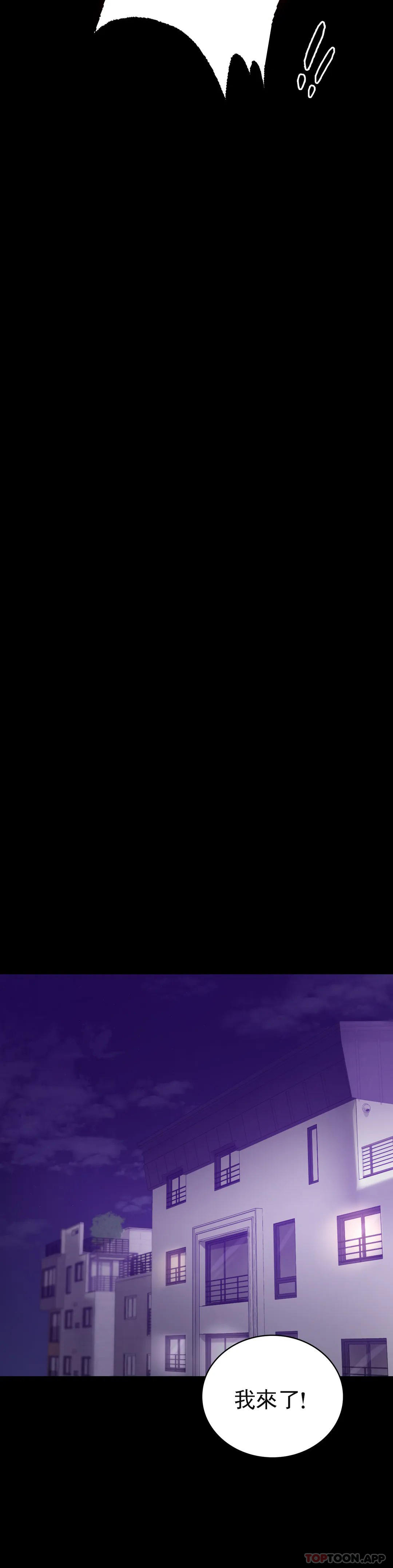 [韩国漫画] 婚外情概率 剧情,熟女人妻,巨乳大奶#[48P]-32