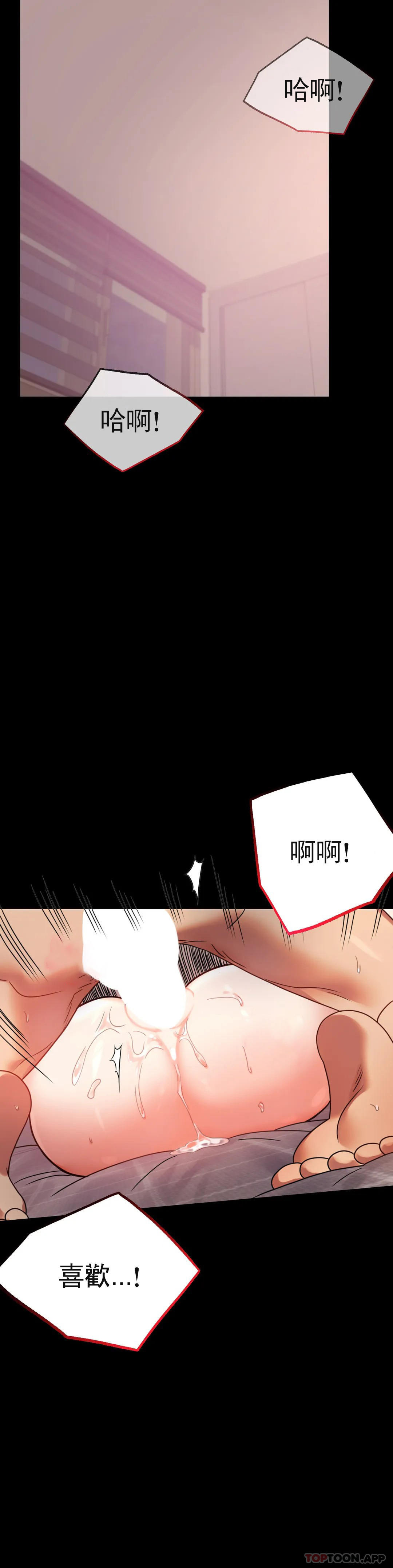 [韩国漫画] 婚外情概率 剧情,熟女人妻,巨乳大奶#[48P]-40