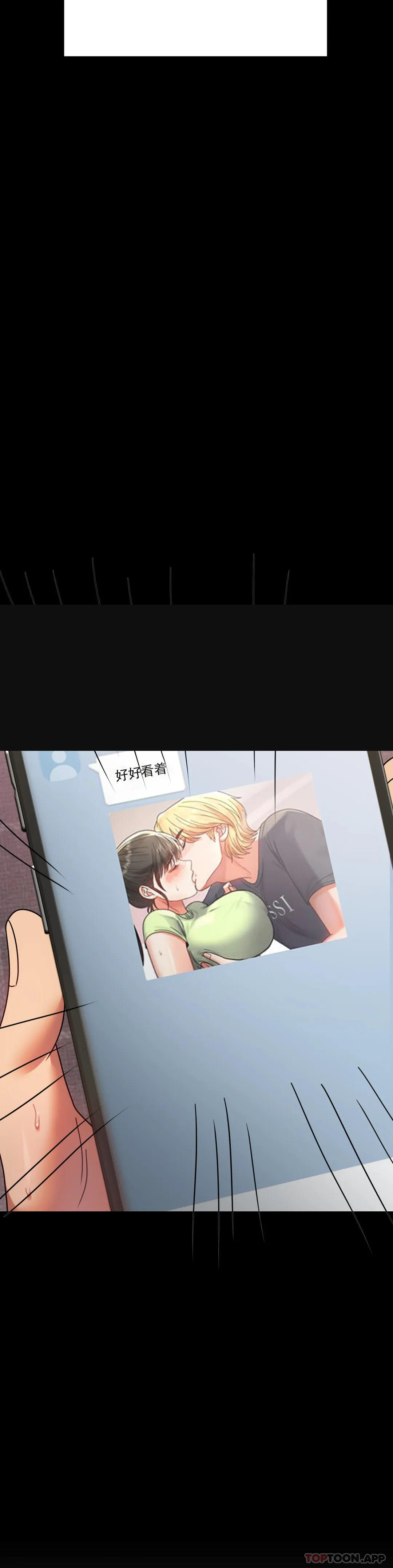 [韩国漫画] 婚外情概率 剧情,熟女人妻,巨乳大奶#[48P]-46