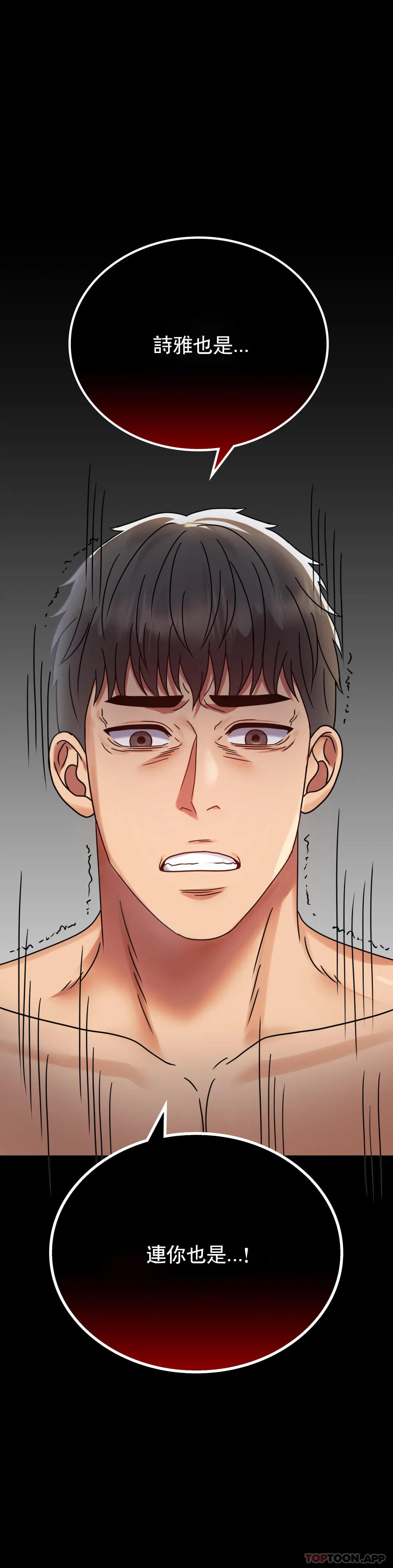 [韩国漫画] 婚外情概率 剧情,熟女人妻,巨乳大奶#[46P]-10