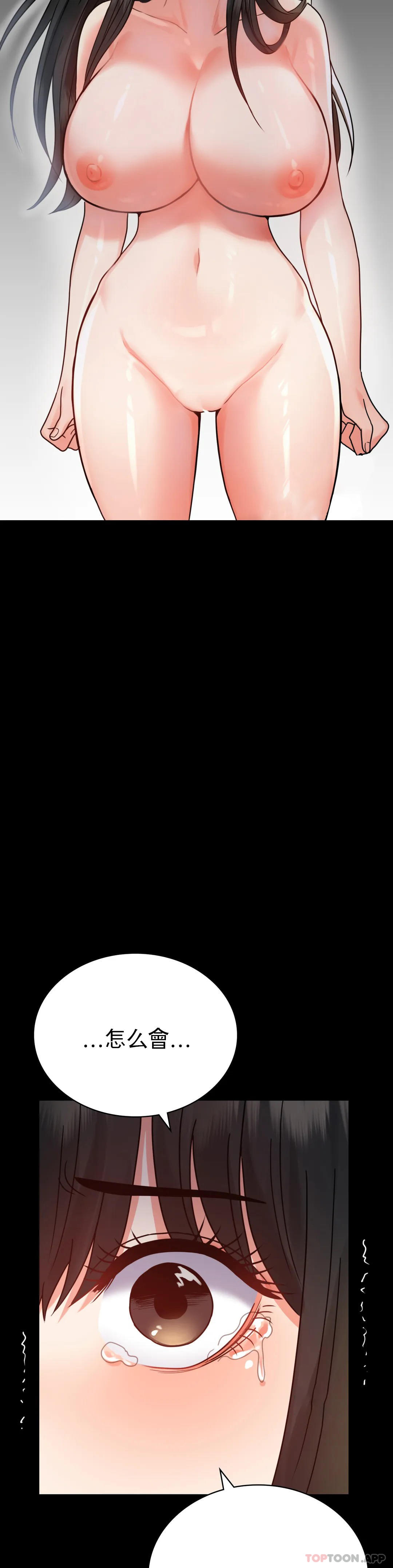 [韩国漫画] 婚外情概率 剧情,熟女人妻,巨乳大奶#[46P]-14